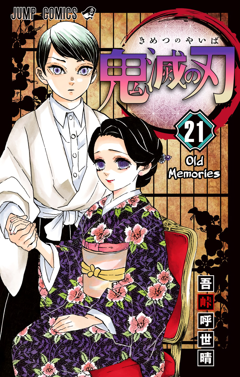 chapter187.5